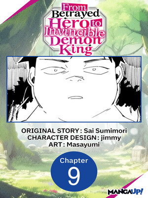 cover image of From Betrayed Hero to Invincible Demon King, Chapter 9